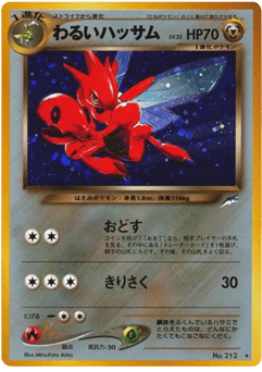 Scizor