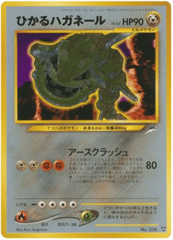 Steelix