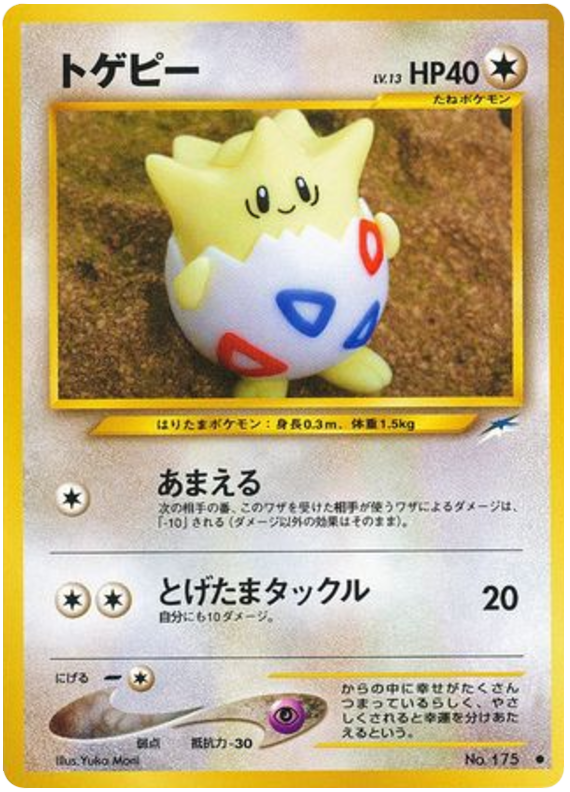 Togepi — Neo Destiny #175 / 113
