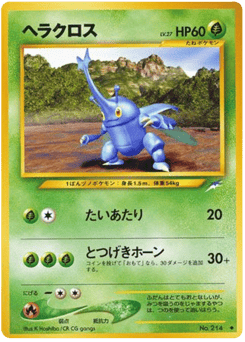 Heracross