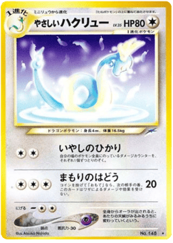 Dragonair