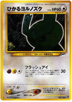 Noctowl
