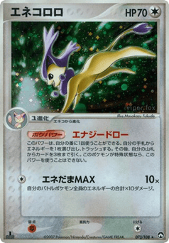 Delcatty