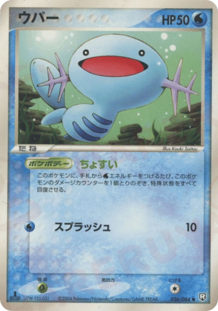 Wooper — EX Team Rocket Returns #026 / 84