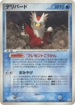 Delibird
