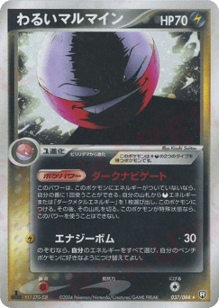 Electrode