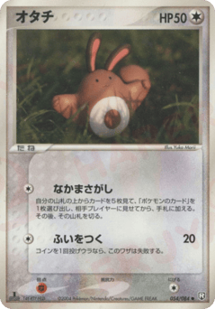 Sentret