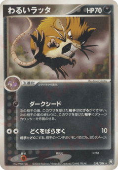 Raticate