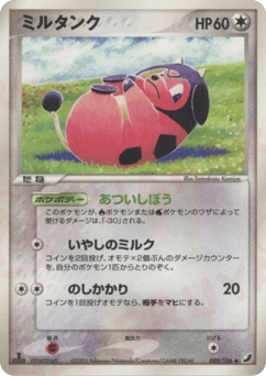 Miltank