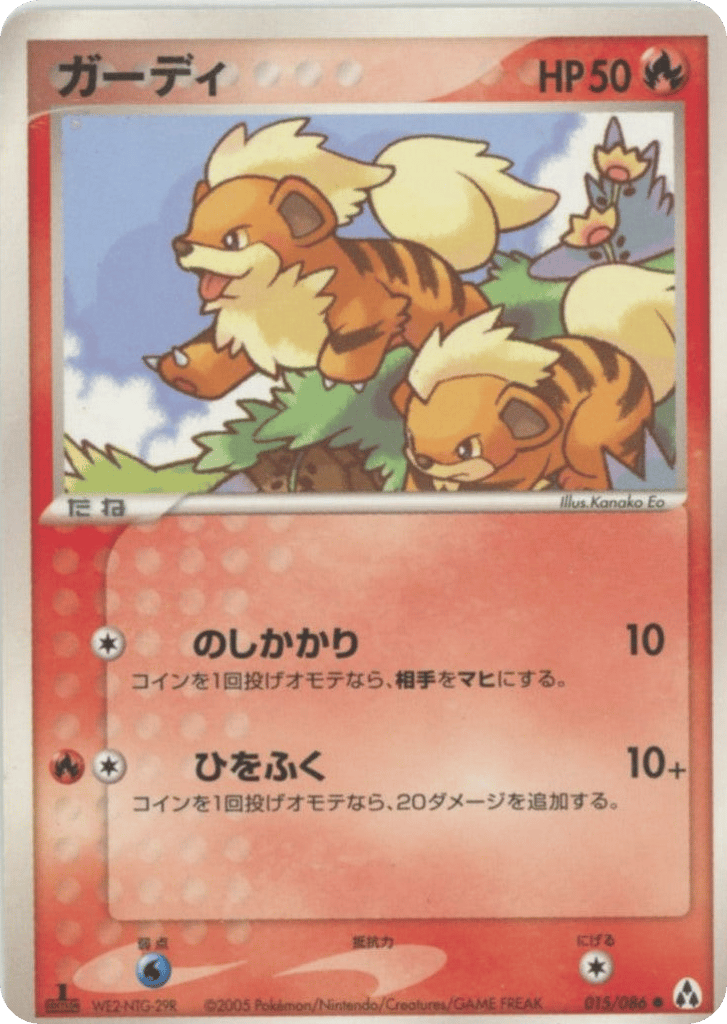 Growlithe — EX Legend Maker #015 / 86