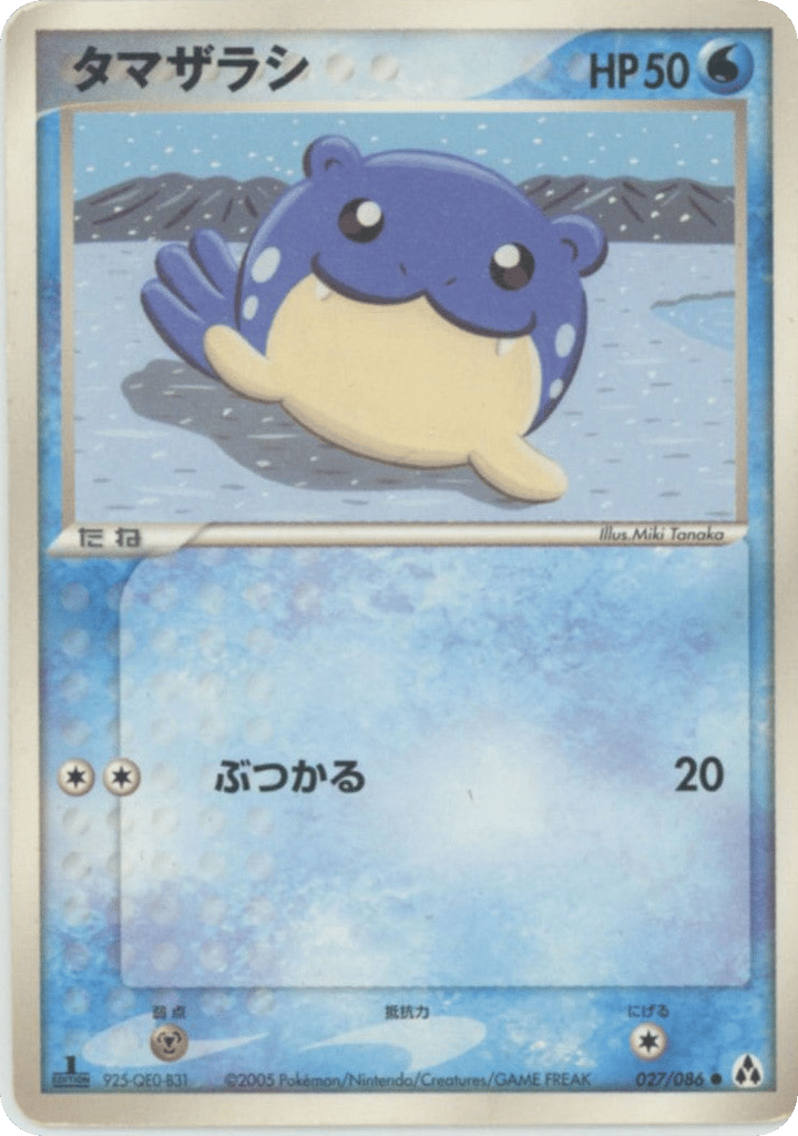 Spheal — EX Legend Maker #027 / 86