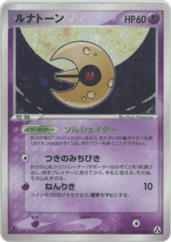 Lunatone