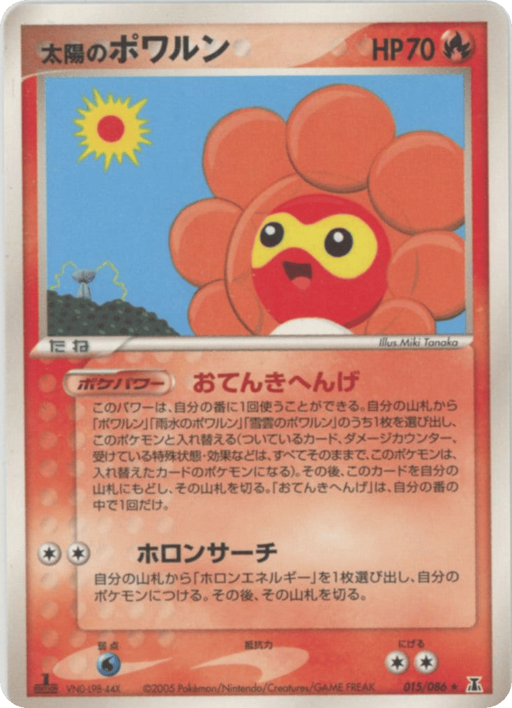 Castform — EX Delta Species #015 / 86