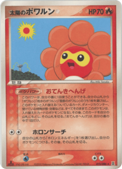 Castform