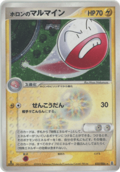 Electrode