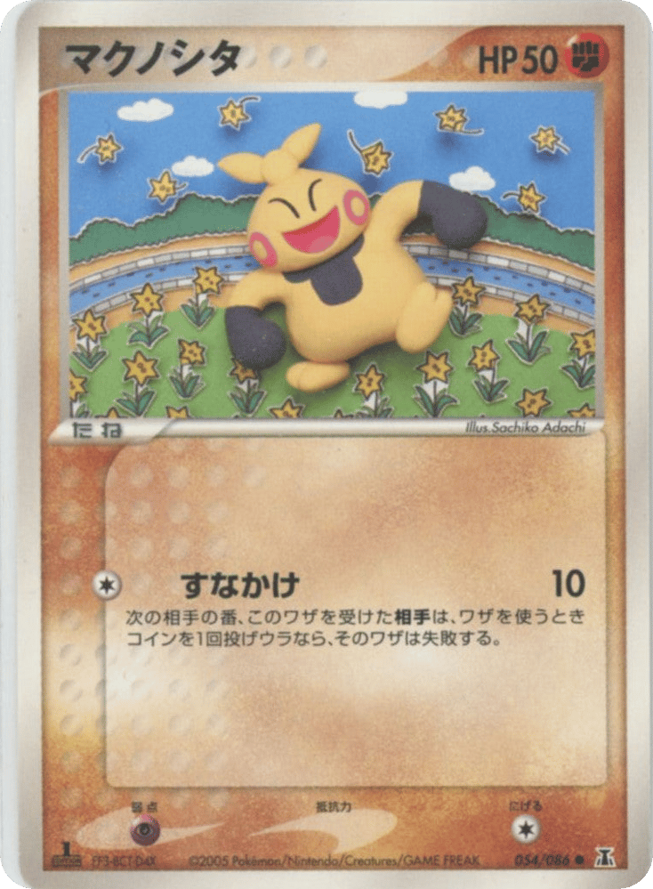 Makuhita — EX Delta Species #054 / 86