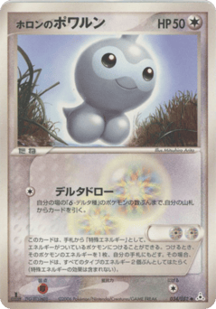 Castform