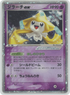 Jirachi ex