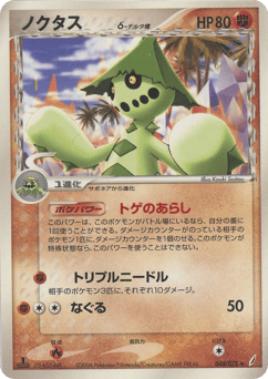 Cacturne