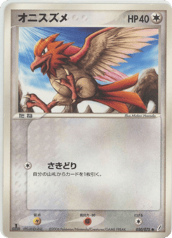 Spearow
