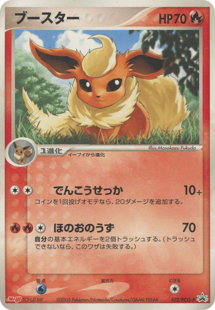 Flareon — PCG Promos #102 / 153
