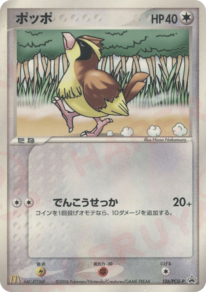 Pidgey — PCG Promos #126 / 153