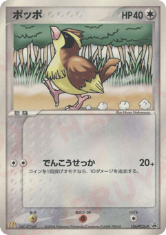 Pidgey