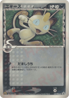 Meowth