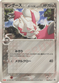 Zangoose