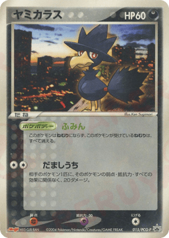 Murkrow