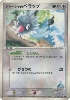 Chatot