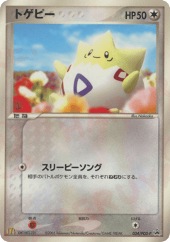 Togepi