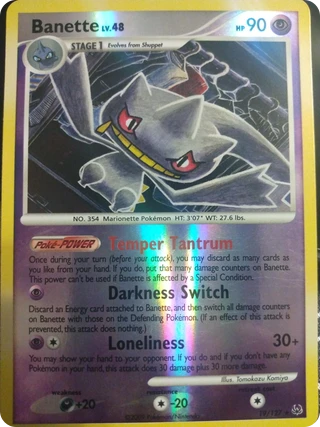 Banette