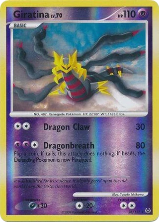 Giratina