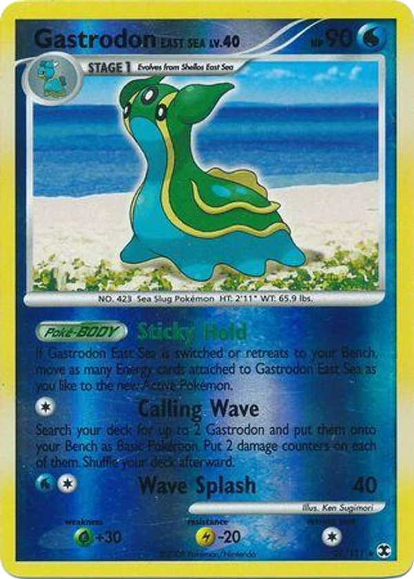 Gastrodon East Sea — Rising Rivals #021 / 111