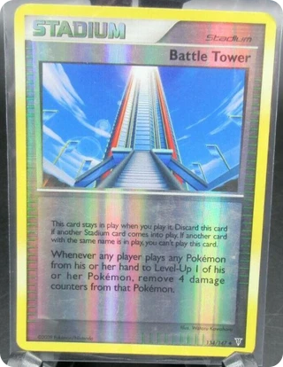 Battle Tower