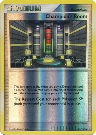 Champion's Room