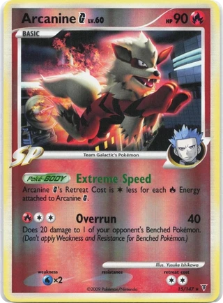 Arcanine G