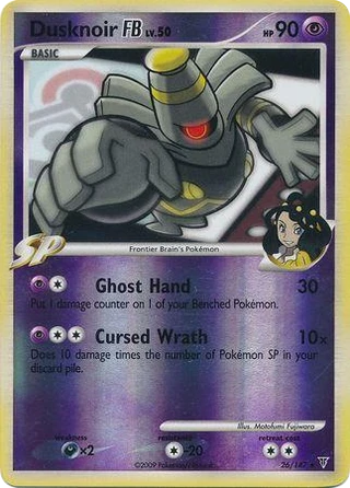 Dusknoir FB