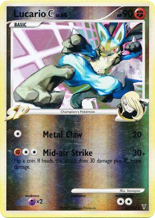 Lucario C — Supreme Victors #031 / 147