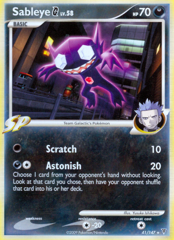 Sableye G — Supreme Victors #041 / 147