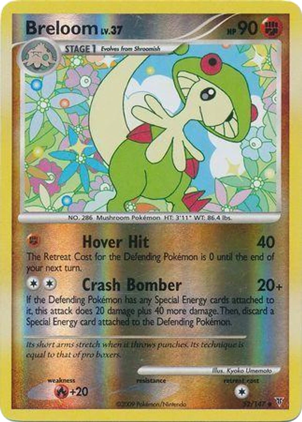 Breloom — Supreme Victors #052 / 147