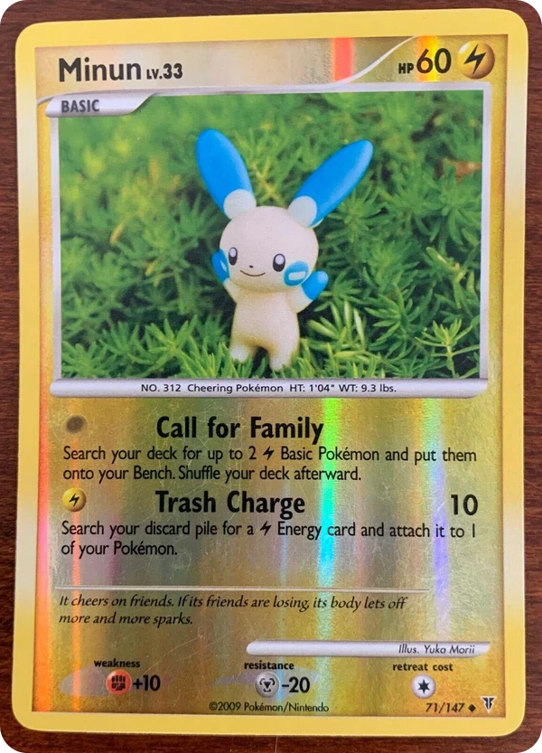 Minun — Supreme Victors #071 / 147