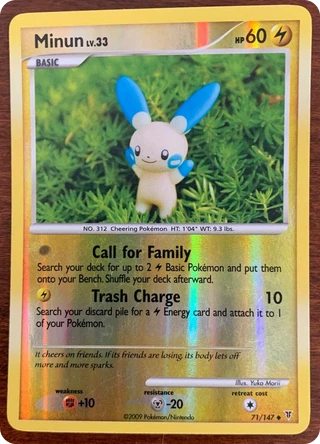 Minun
