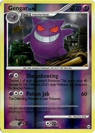 Gengar