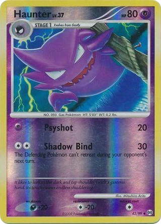Haunter