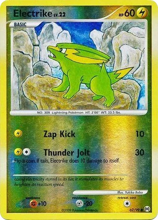 Electrike