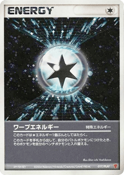 Warp Energy