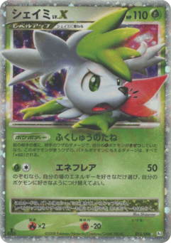 Shaymin