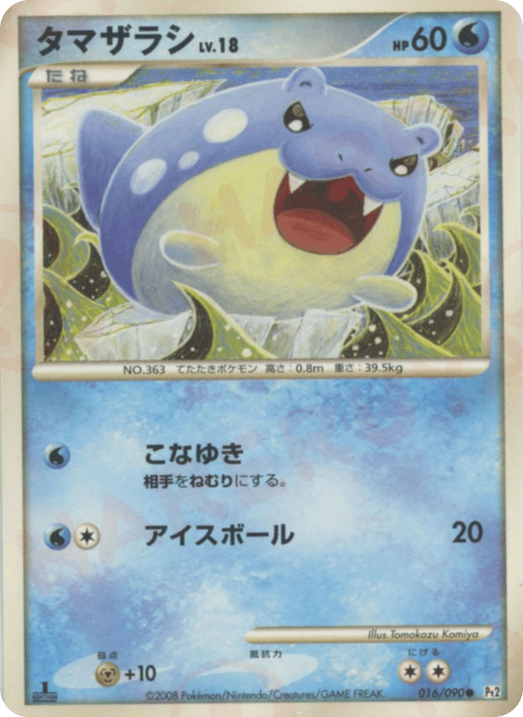 Spheal — Bonds to the End of Time #016 / 90